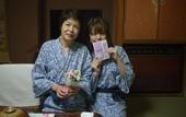 Туры в отель Nanjo Ryokan