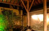 Туры в отель Conifer Iwabitsu