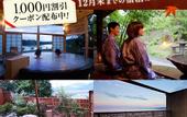 Туры в отель Takeya Hotel