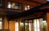 Туры в отель Hareya Ryokan