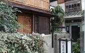 Туры в отель Takeyaso Inn