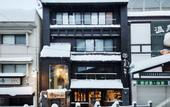 Туры в отель Tanuki Nozawa