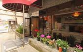 Туры в отель E Hotel WARABI