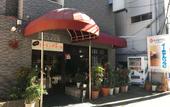 Туры в отель E Hotel WARABI