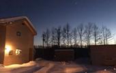 Туры в отель Auberge Ninguruforet