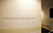 Туры в отель Villa Front Kyoto Seimei
