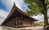 Туры в отель Villa Front Kyoto Seimei