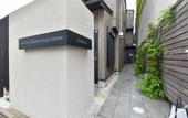 Туры в отель Villa Front Kyoto Seimei