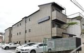 Туры в отель Villa Front Kyoto Seimei