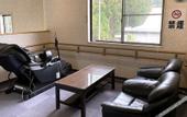 Туры в отель Narita Onsen