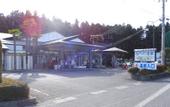 Туры в отель Narita Onsen