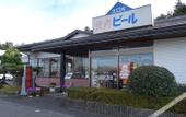 Туры в отель Narita Onsen