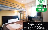 Туры в отель SUPER HOTEL Towada