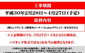 Туры в отель SUPER HOTEL Towada