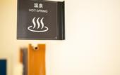 Туры в отель SUPER HOTEL Towada