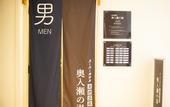Туры в отель SUPER HOTEL Towada