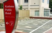 Туры в отель Kadoma Public