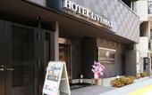 Туры в отель HOTEL LiVEMAX AKIHABARAKITA