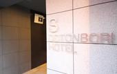 Туры в отель S-Dotonbori Hotel Namba