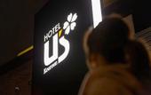 Туры в отель HOTEL U's Kouroen – Adults Only