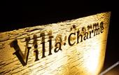 Туры в отель Villa Charme