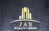 Туры в отель JA Hotel ShinFukae
