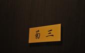 Туры в отель JA Hotel ShinFukae