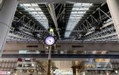 Туры в отель Minn Umeda North