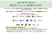 Туры в отель Minn Umeda North