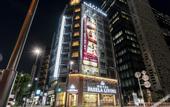 Туры в отель Hotel Pasela Living
