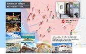 Туры в отель Hotel Upi – Condominium Mihama