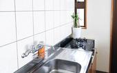 Туры в отель Hotel Upi – Condominium Mihama