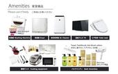 Туры в отель Hotel Upi – Condominium Mihama