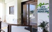 Туры в отель Hotel Upi – Condominium Mihama
