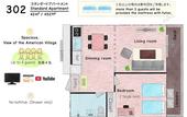 Туры в отель Hotel Upi – Condominium Mihama