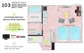 Туры в отель Hotel Upi – Condominium Mihama