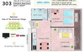 Туры в отель Hotel Upi – Condominium Mihama