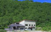 Туры в отель Niseko Goshiki Onsen Ryokan