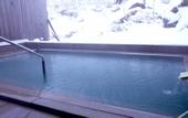 Туры в отель Niseko Goshiki Onsen Ryokan