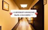 Туры в отель ?YUYU UKIYOE HOTEL?Ten minutes to USJ,1-minute walk to station , Newly built hotel