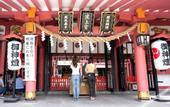 Туры в отель Hotel Cocktail Stay Naha