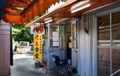 Туры в отель Hotel Cocktail Stay Naha