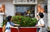 Туры в отель Hotel Cocktail Stay Naha
