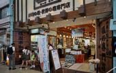 Туры в отель Hotel Cocktail Stay Naha