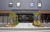 Туры в отель Umedaholic Hotel