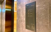 Туры в отель Hotel Cordia Osaka Hommachi