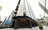 Туры в отель Hotel Cordia Osaka Hommachi