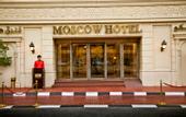 Туры в отель New Moscow Hotel