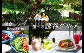 Туры в отель BLUE STEAK WONDER NAGAHAMA