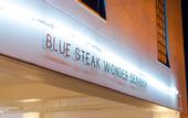 Туры в отель BLUE STEAK WONDER NAGAHAMA